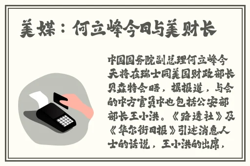 阿䧅5话我需要灭火